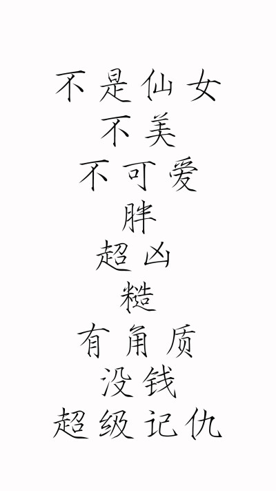 文字壁纸 锁屏