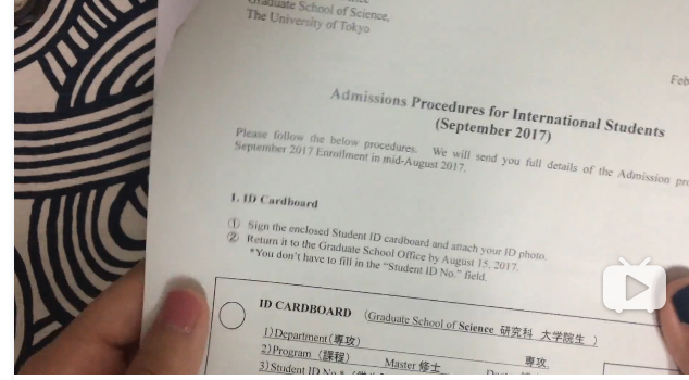 东京大学的研究生录取的快递拆封
转载自哔哩哔哩up主帅气的Alice
up主的UID是8748378
视频地址https://www.bilibili.com/video/av13933992/