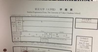 东京大学的研究生录取的快递拆封
转载自哔哩哔哩up主帅气的Alice
up主的UID是8748378
视频地址https://www.bilibili.com/video/av13933992/