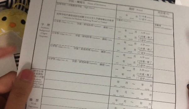 东京大学的研究生录取的快递拆封
转载自哔哩哔哩up主帅气的Alice
up主的UID是8748378
视频地址https://www.bilibili.com/video/av13933992/