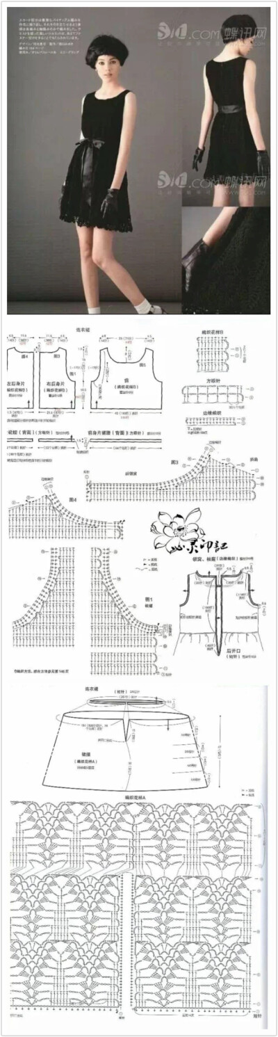 美衫