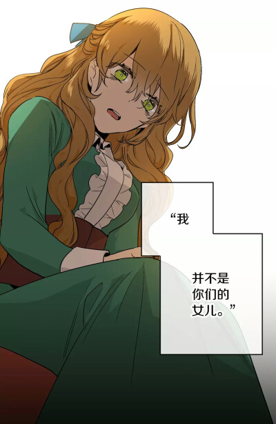 公爵的契约未婚妻
