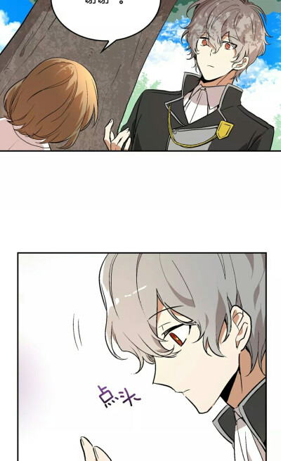 公爵的契约未婚妻