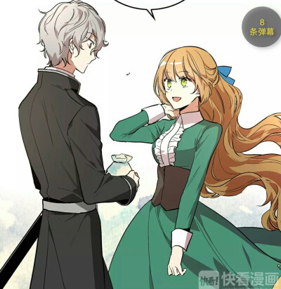 公爵的契约未婚妻