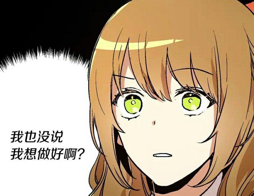 公爵的契约未婚妻