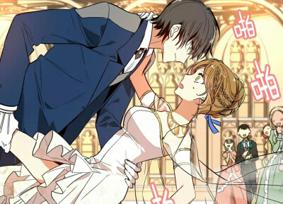 公爵的契约未婚妻