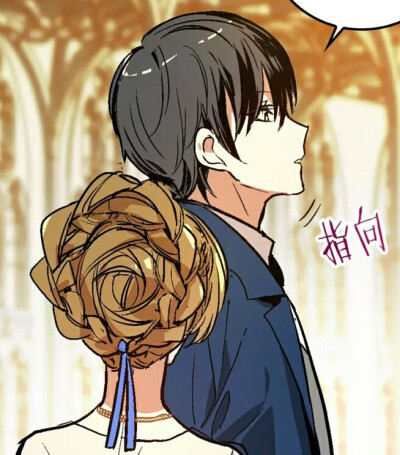 公爵的契约未婚妻