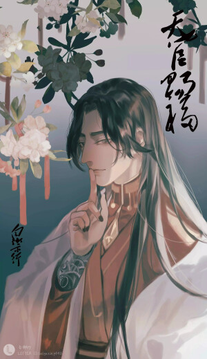 天官赐福   花城   LOFTER白御行