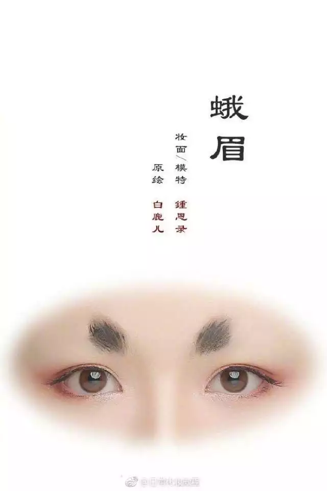 汉服眉妆，古代女子不同眉型的仿妆