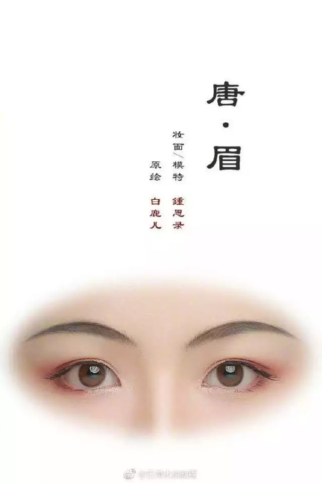 汉服眉妆，古代女子不同眉型的仿妆