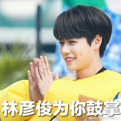 林彦俊的制霸少女