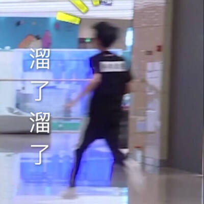 林彦俊的制霸少女