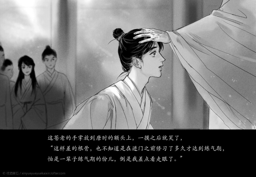 异世神级鉴赏大师