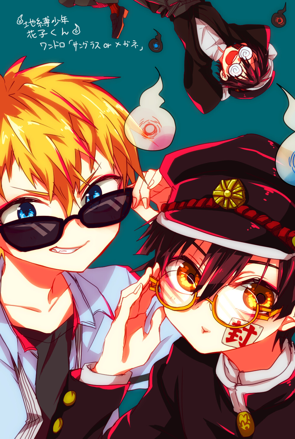 地縛少年花子くん | 七秋 #p_id=62922386