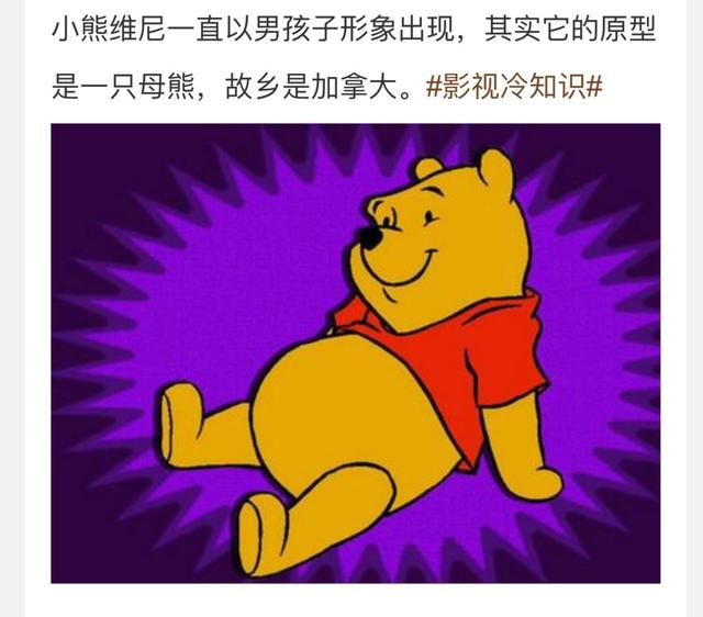 原来如此，比空调还要冷的知识