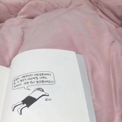 如果我可以少爱你一点 是不是就不会这么深夜不能眠了 可是生活还是要继续啊