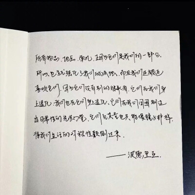 对你没有坏心思 只有一腔孤勇