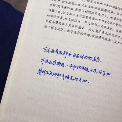 对你没有坏心思 只有一腔孤勇