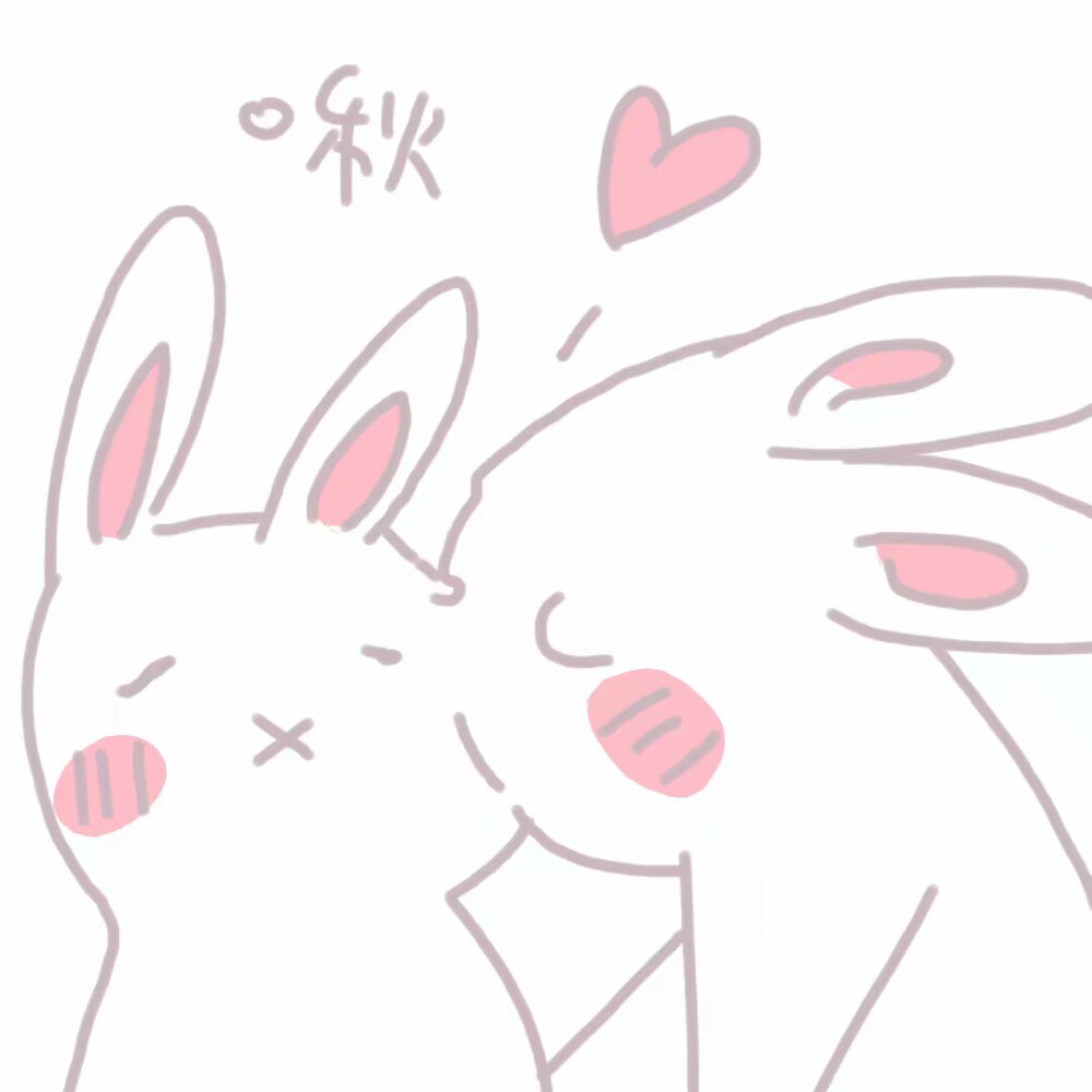 对你没有坏心思 只有一腔孤勇