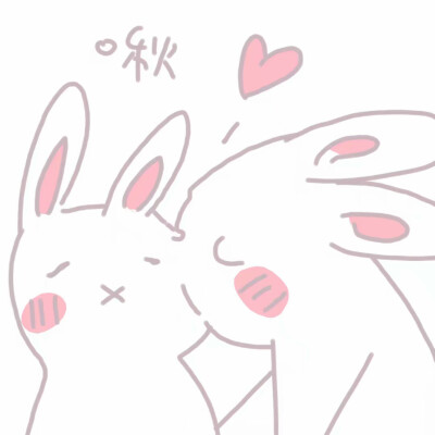 对你没有坏心思 只有一腔孤勇