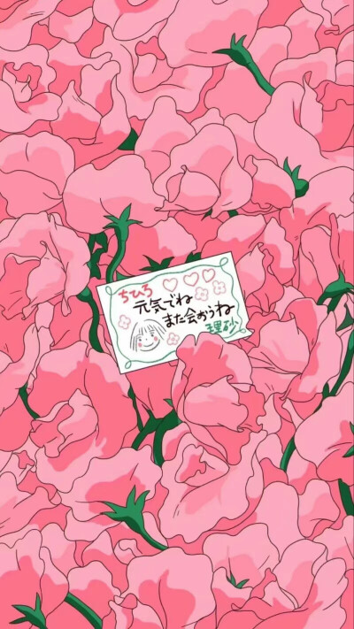 最近喜欢粉色 当然最爱大红的钞票