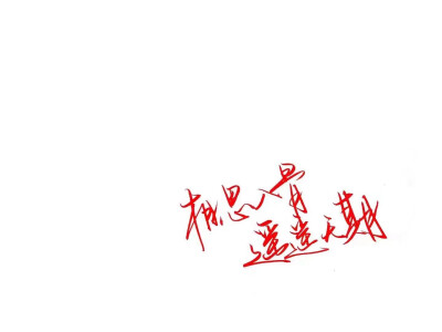 相思入骨算得了什么 失望透顶才是最可怕的