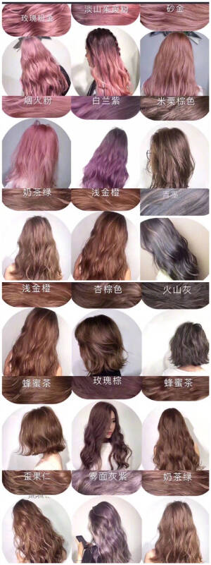 卷发 发色和刘海