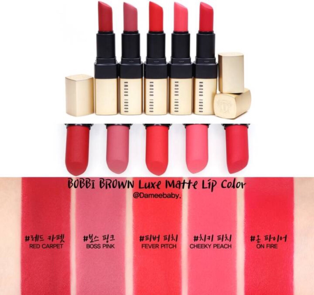 唇膏｜Bobbi Brown Luxe Matte Lip Color 芭比布朗全新奢华雾面唇釉，全新的雾面质感保有润泽的质地的同时呈现雾面唇效，每一只颜色都不挑肤色好驾驭，完全是让人想要全部拥有的颜色啊 ！