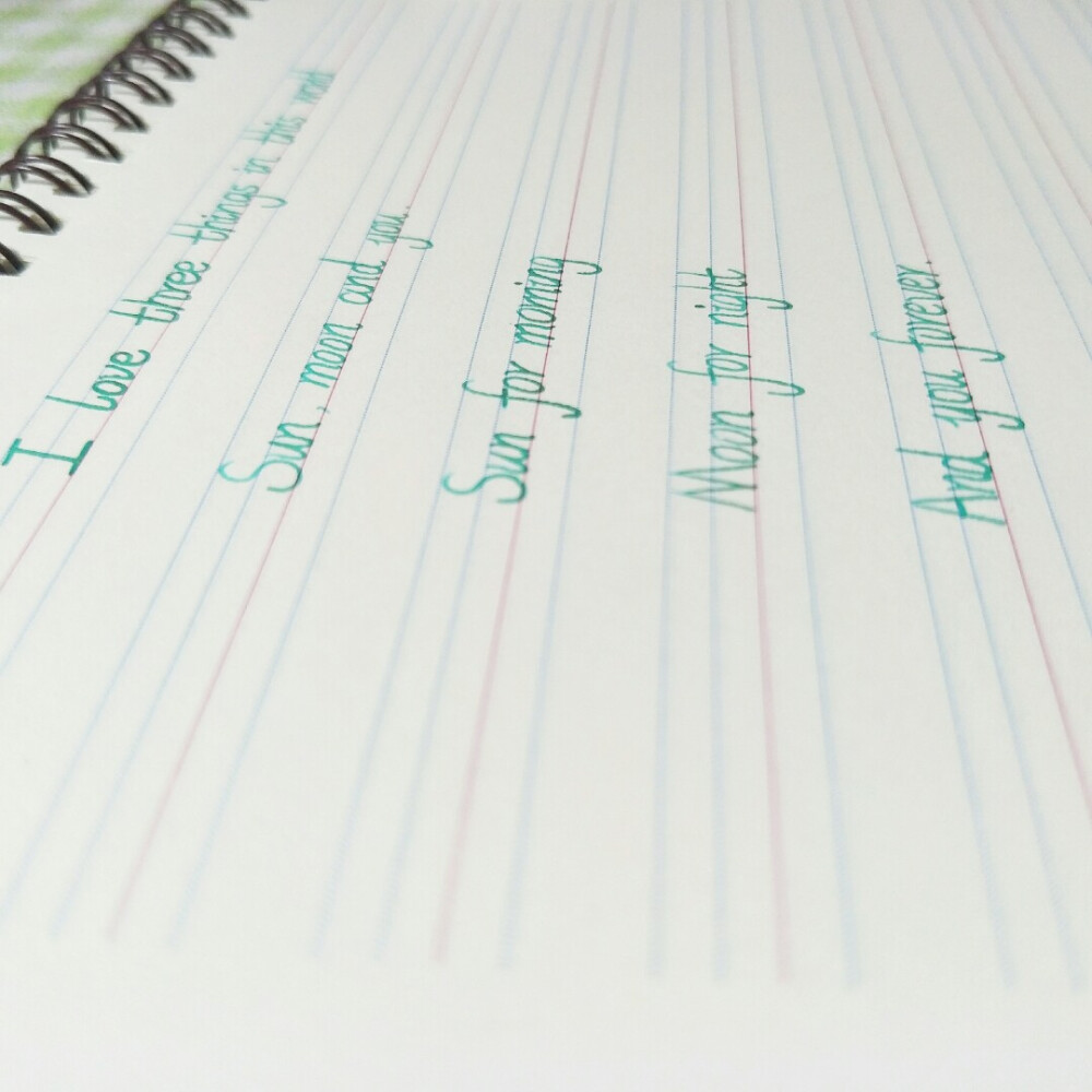 暑。