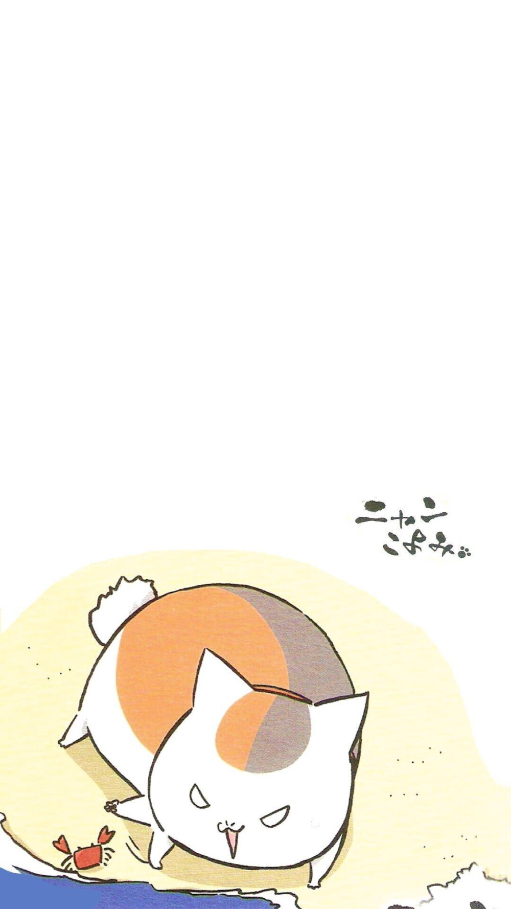 夏目友人帐壁纸