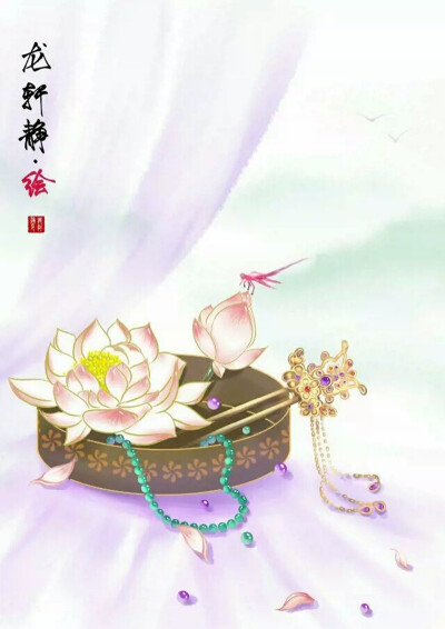 手绘古物【步摇】【玉簪】【莲花】【古风】