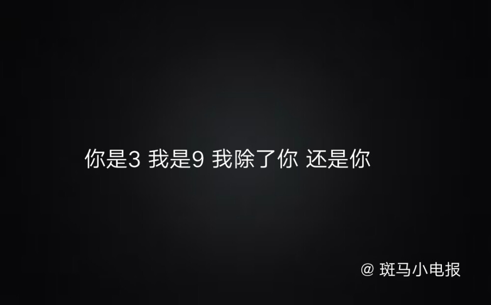 你知道我最喜欢什么酒？和你天长地久