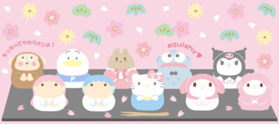 三丽欧横屏壁纸