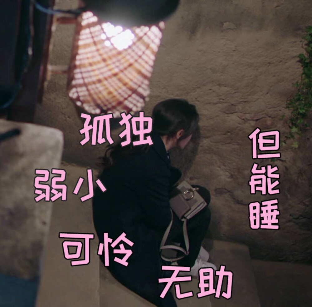 迪丽热巴