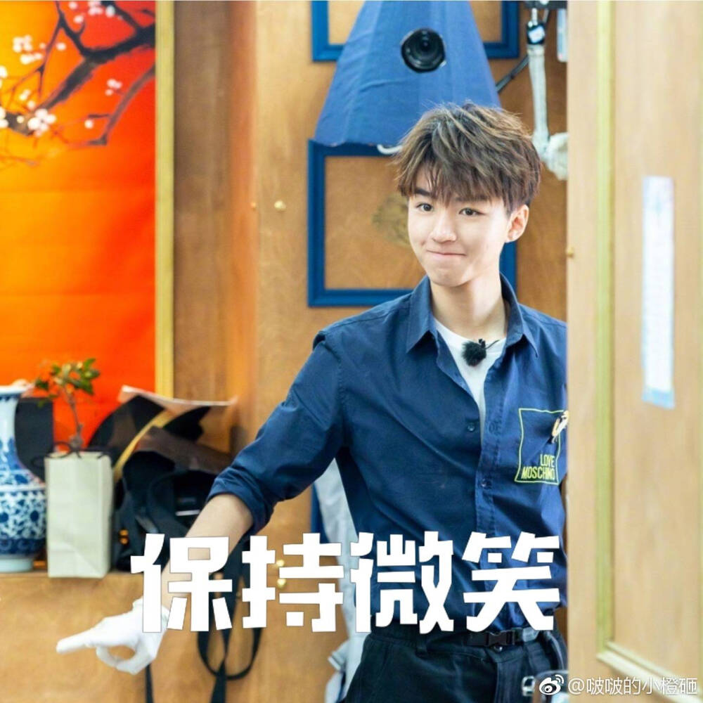 TFBOYS表情包
图片来源看水印