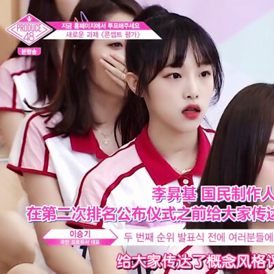 produce48，二传cr杨幼欢