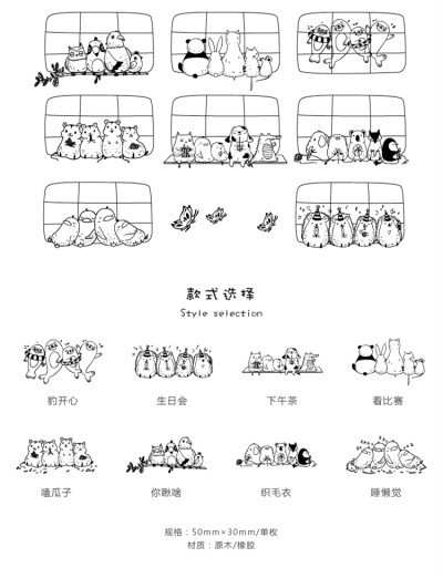 排排坐动物萌猫印章木质手帐木制吸猫印章卡通动物 剪贴实木印章