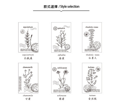 草本集木头印章欧洲复古风木质图章邮戳英文字母手帐diy手账印章