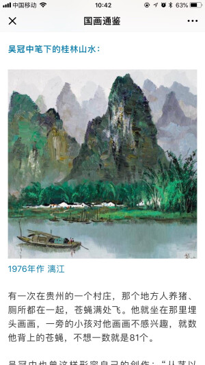 风景油画