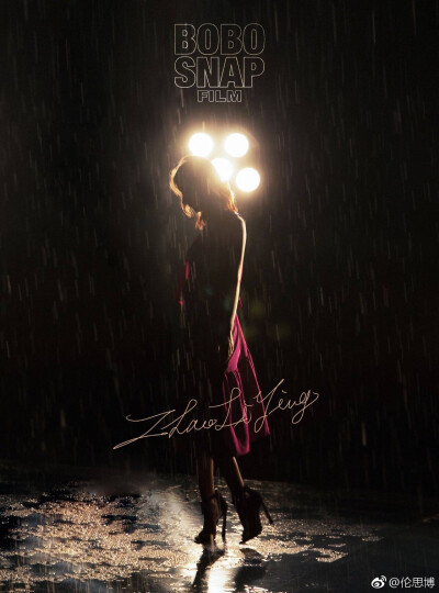 赵丽颖 . 星辰大海