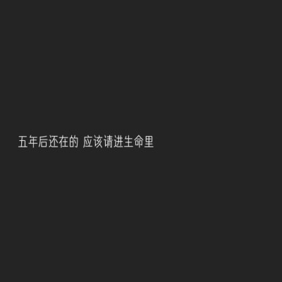 #文字#图片#黑色系#系列#一生感情经历#