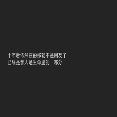 #文字#图片#黑色系#系列#一生感情经历#