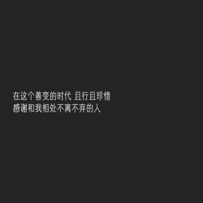 #文字#图片#黑色系#系列#一生感情经历#