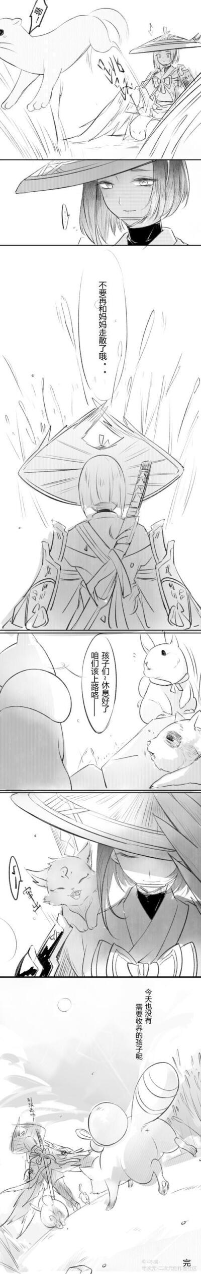 阴阳师姑获鸟
[作者见水印]
侵删