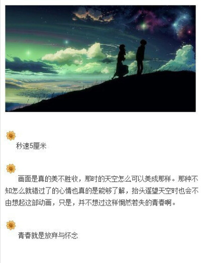 精致女生温情类电影推荐。 ​ ​​​​