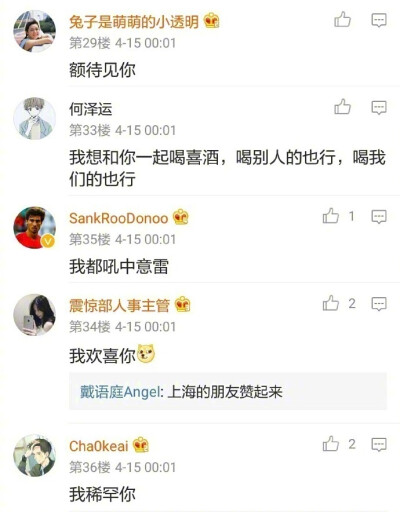 各种方言的“我喜欢你”，满满的都是“喜欢你” ​​​​