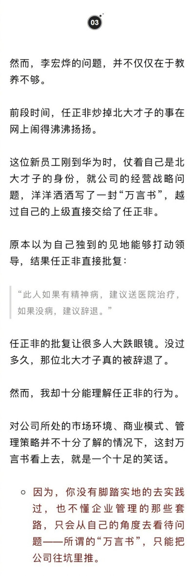 交大博士怒怼郭德纲走红：你高学历没教养的样子，真丑 ​​​​