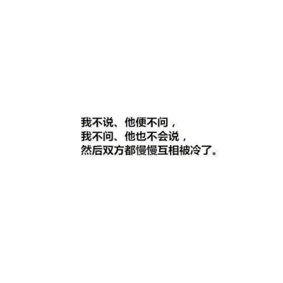 四分之一年轻人 精神异地恋 异地恋中最大的阻碍从来都不是距离 而是你自己 ​