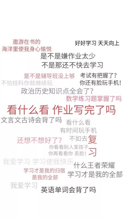 手机壁纸/暑假余额不足啦【滴滴滴滴滴滴-】