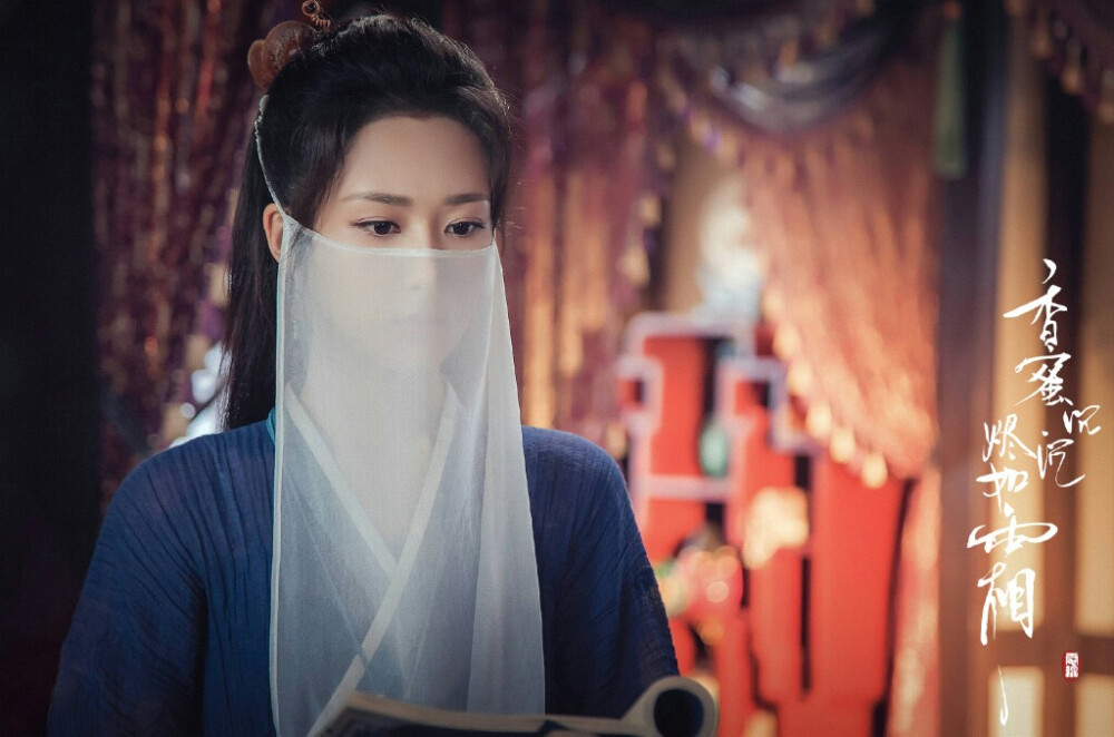 香蜜沉沉烬如霜